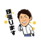 ボートレーサー桐生順平選手official stamp（個別スタンプ：15）