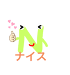 超かわいいアルファベット（個別スタンプ：6）