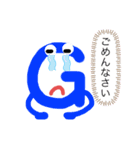 超かわいいアルファベット（個別スタンプ：7）