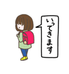 小学生女子のスタンプ（個別スタンプ：4）