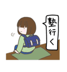 小学生女子のスタンプ（個別スタンプ：6）