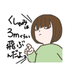 小学生女子のスタンプ（個別スタンプ：11）