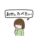 小学生女子のスタンプ（個別スタンプ：17）