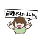 小学生女子のスタンプ（個別スタンプ：24）