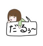 小学生女子のスタンプ（個別スタンプ：25）