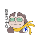 ハクビくん2～哲学編～（個別スタンプ：4）