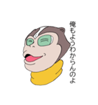 ハクビくん2～哲学編～（個別スタンプ：5）