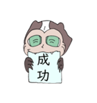 ハクビくん2～哲学編～（個別スタンプ：8）