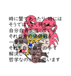 ハクビくん2～哲学編～（個別スタンプ：15）