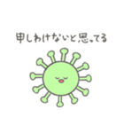 【コロナ】Virus Busters（個別スタンプ：19）