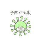 【コロナ】Virus Busters（個別スタンプ：21）