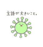 【コロナ】Virus Busters（個別スタンプ：22）