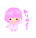 こーちゃんのわくわくスタンプ（個別スタンプ：2）