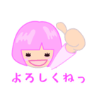 こーちゃんのわくわくスタンプ（個別スタンプ：4）