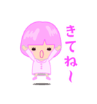 こーちゃんのわくわくスタンプ（個別スタンプ：5）
