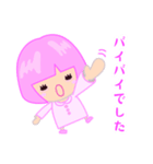 こーちゃんのわくわくスタンプ（個別スタンプ：6）