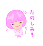 こーちゃんのわくわくスタンプ（個別スタンプ：14）