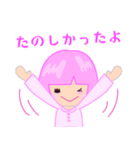 こーちゃんのわくわくスタンプ（個別スタンプ：15）