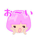こーちゃんのわくわくスタンプ（個別スタンプ：19）