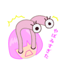 こーちゃんのわくわくスタンプ（個別スタンプ：20）