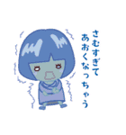 こーちゃんのわくわくスタンプ（個別スタンプ：24）