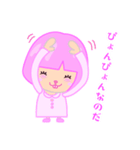 こーちゃんのわくわくスタンプ（個別スタンプ：30）