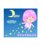 こーちゃんのわくわくスタンプ（個別スタンプ：31）