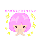 こーちゃんのわくわくスタンプ（個別スタンプ：33）