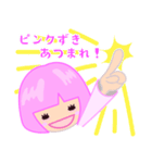 こーちゃんのわくわくスタンプ（個別スタンプ：34）