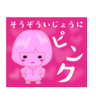 こーちゃんのわくわくスタンプ（個別スタンプ：35）