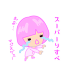 こーちゃんのわくわくスタンプ（個別スタンプ：36）