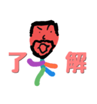 カラフル棒人間s。（個別スタンプ：6）