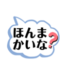 日常会話（大阪）（個別スタンプ：1）