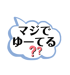 日常会話（大阪）（個別スタンプ：2）