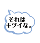 日常会話（大阪）（個別スタンプ：3）