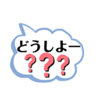 日常会話（大阪）（個別スタンプ：4）