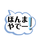 日常会話（大阪）（個別スタンプ：5）