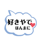 日常会話（大阪）（個別スタンプ：8）