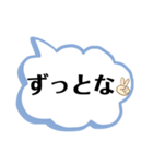日常会話（大阪）（個別スタンプ：9）