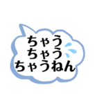 日常会話（大阪）（個別スタンプ：10）