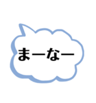 日常会話（大阪）（個別スタンプ：12）