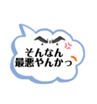 日常会話（大阪）（個別スタンプ：15）