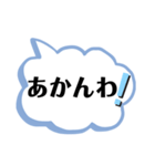 日常会話（大阪）（個別スタンプ：16）