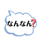 日常会話（大阪）（個別スタンプ：19）