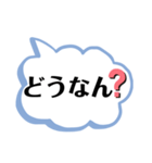 日常会話（大阪）（個別スタンプ：20）