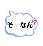 日常会話（大阪）（個別スタンプ：21）