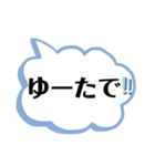 日常会話（大阪）（個別スタンプ：23）