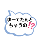 日常会話（大阪）（個別スタンプ：24）