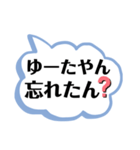 日常会話（大阪）（個別スタンプ：25）