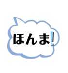 日常会話（大阪）（個別スタンプ：26）